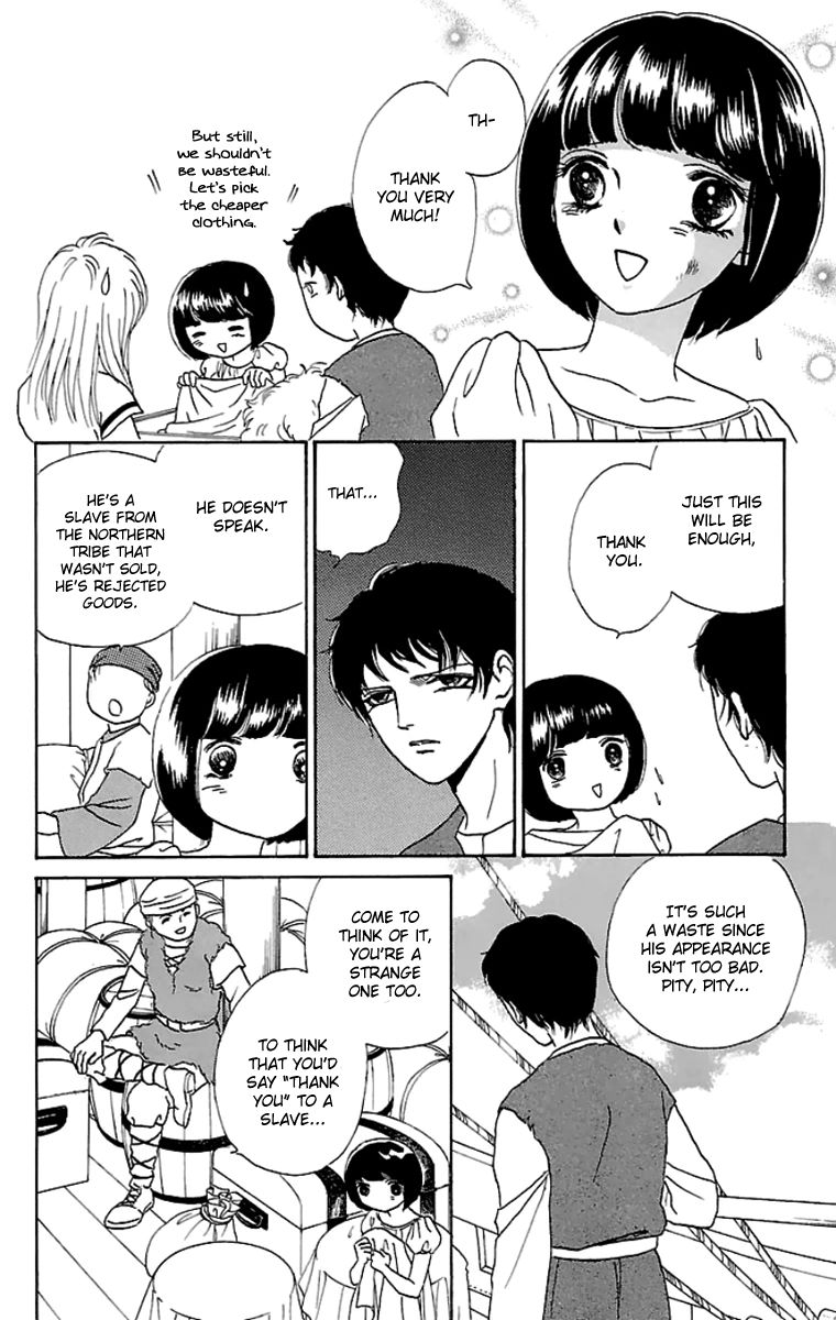 Gin no Valkyries Chapter 9 page 21 - Chapter 9