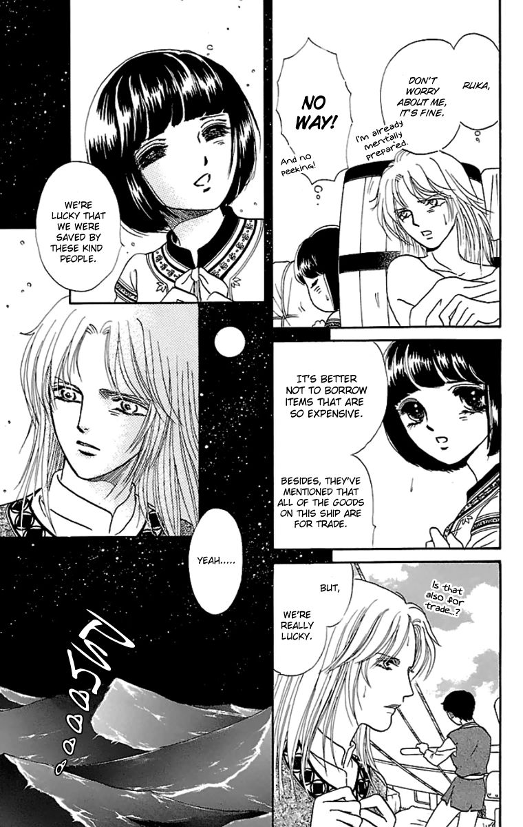Gin no Valkyries Chapter 9 page 22 - Chapter 9