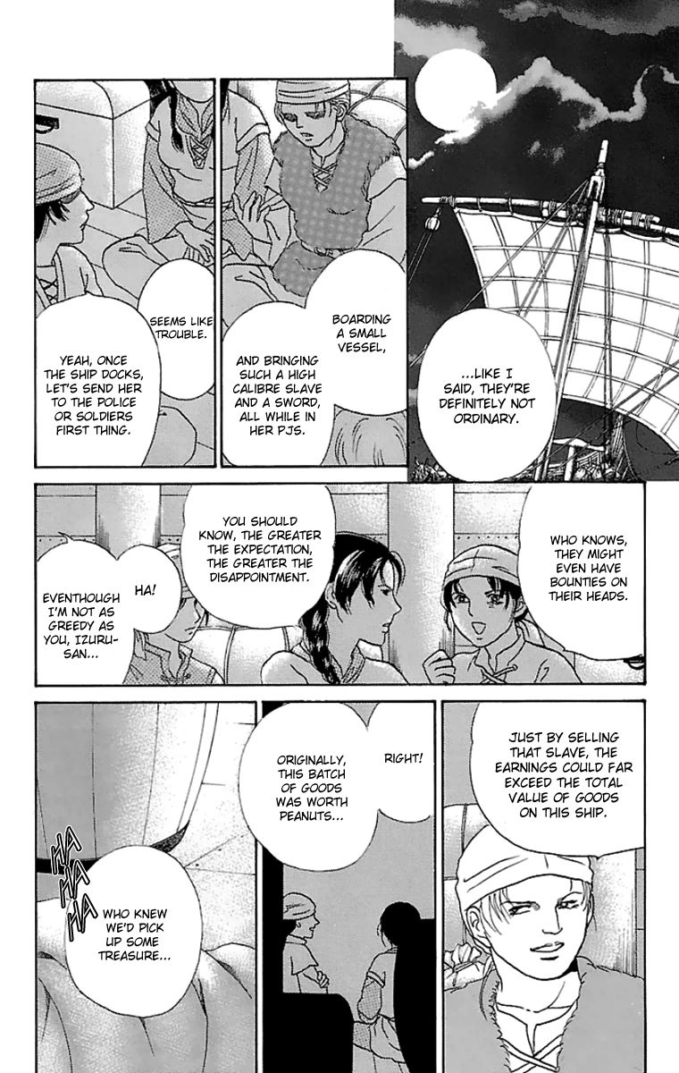 Gin no Valkyries Chapter 9 page 23 - Chapter 9