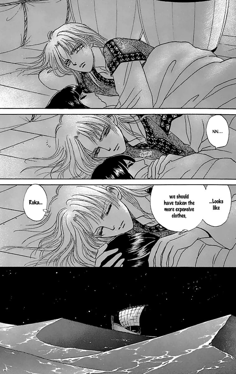 Gin no Valkyries Chapter 9 page 24 - Chapter 9