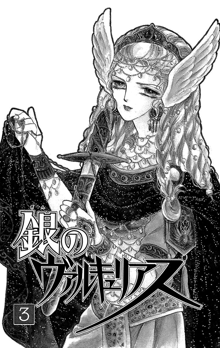 Gin no Valkyries Chapter 9 page 4 - Chapter 9