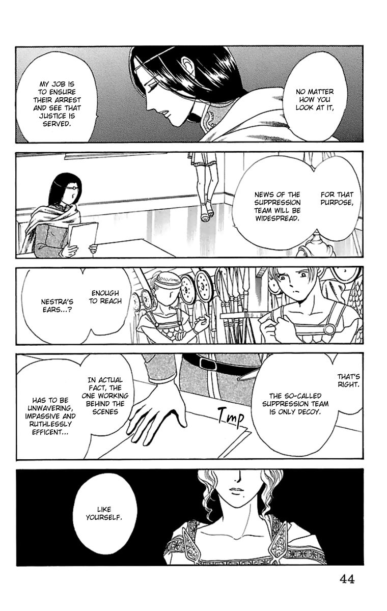 Gin no Valkyries Chapter 9 page 45 - Chapter 9