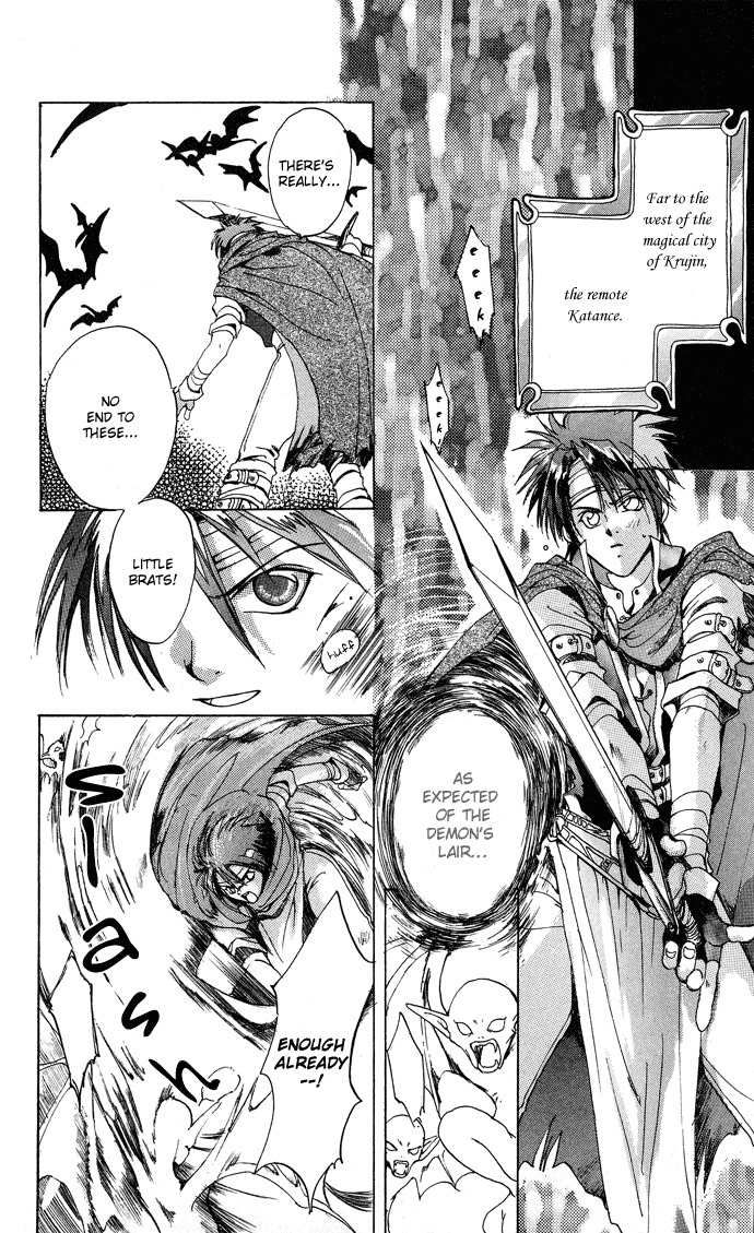 Gin no Yuusha Chapter 1 page 11 - Chapter 1