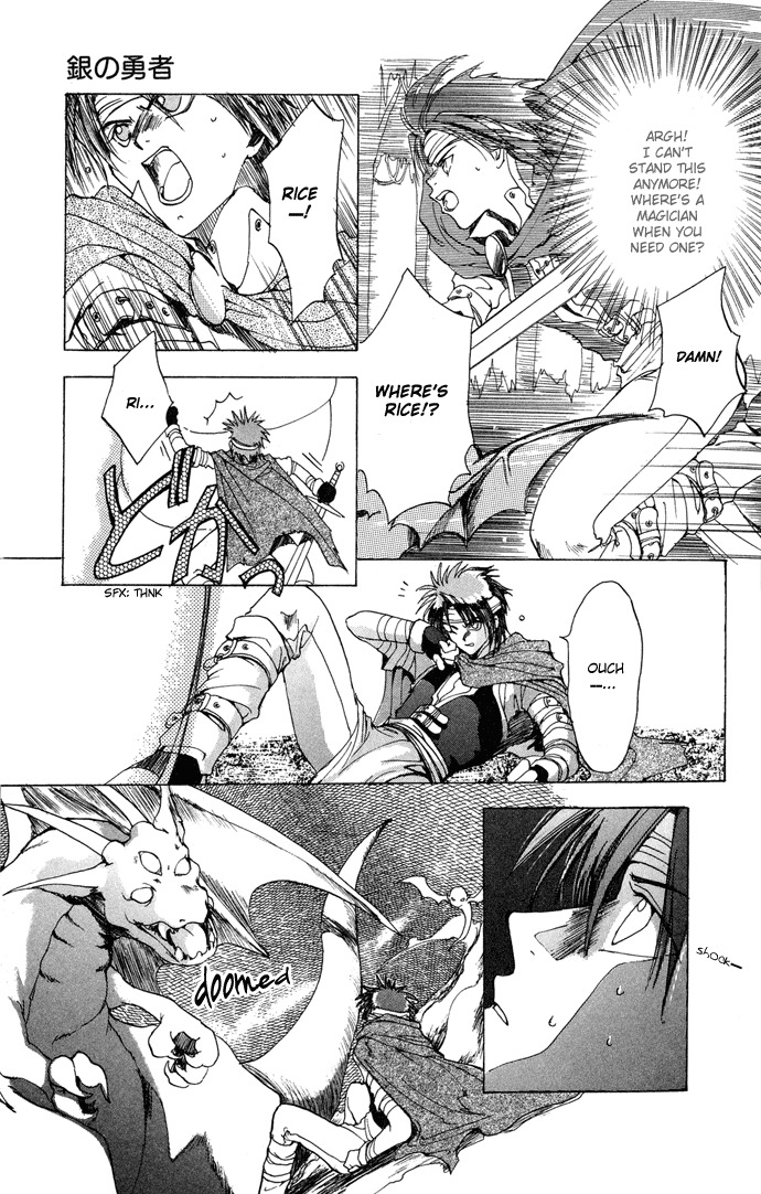 Gin no Yuusha Chapter 1 page 12 - Chapter 1