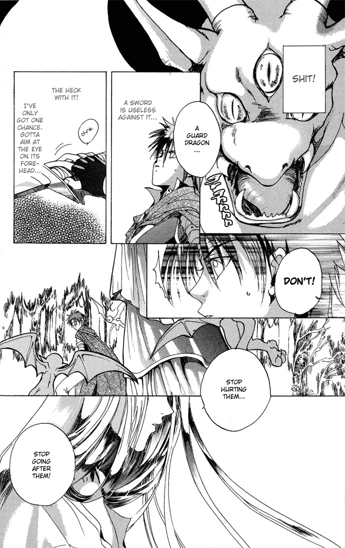 Gin no Yuusha Chapter 1 page 13 - Chapter 1