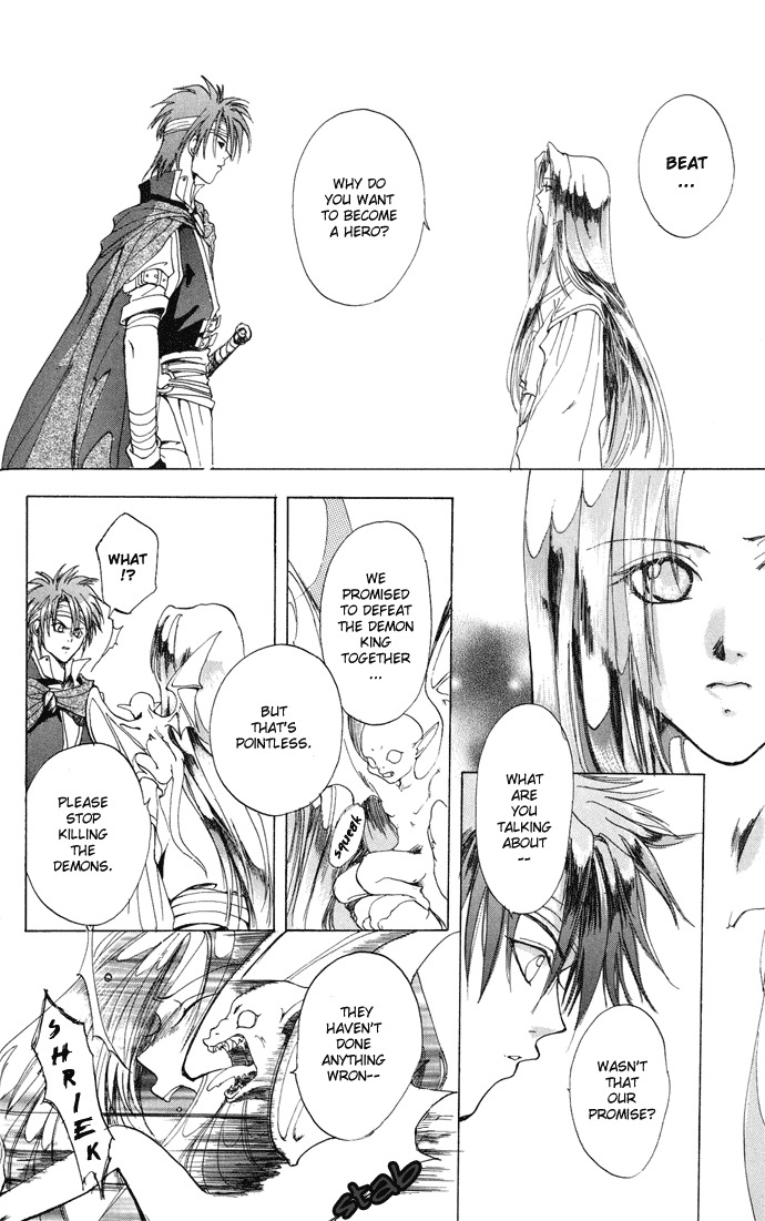 Gin no Yuusha Chapter 1 page 17 - Chapter 1
