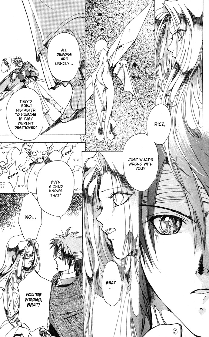 Gin no Yuusha Chapter 1 page 18 - Chapter 1