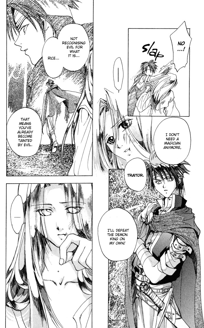 Gin no Yuusha Chapter 1 page 19 - Chapter 1
