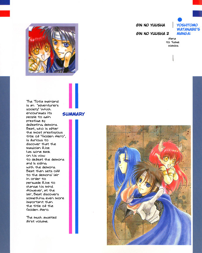 Gin no Yuusha Chapter 1 page 2 - Chapter 1