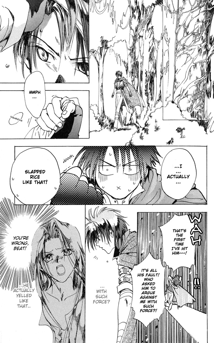 Gin no Yuusha Chapter 1 page 22 - Chapter 1