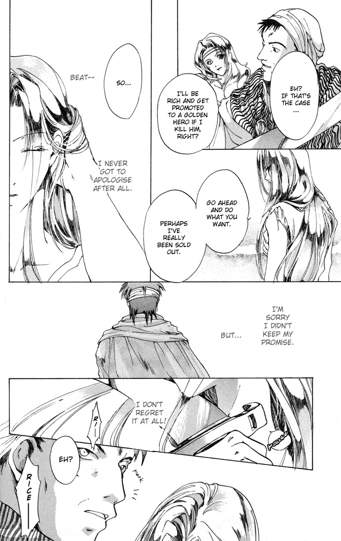 Gin no Yuusha Chapter 1 page 31 - Chapter 1