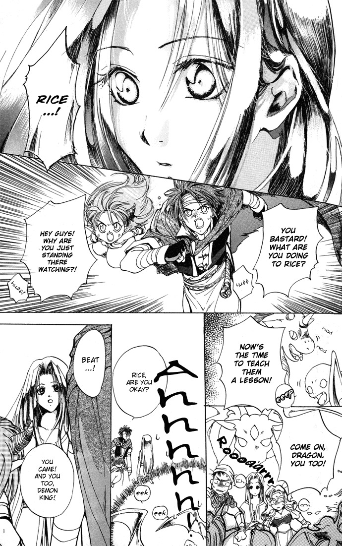 Gin no Yuusha Chapter 1 page 32 - Chapter 1