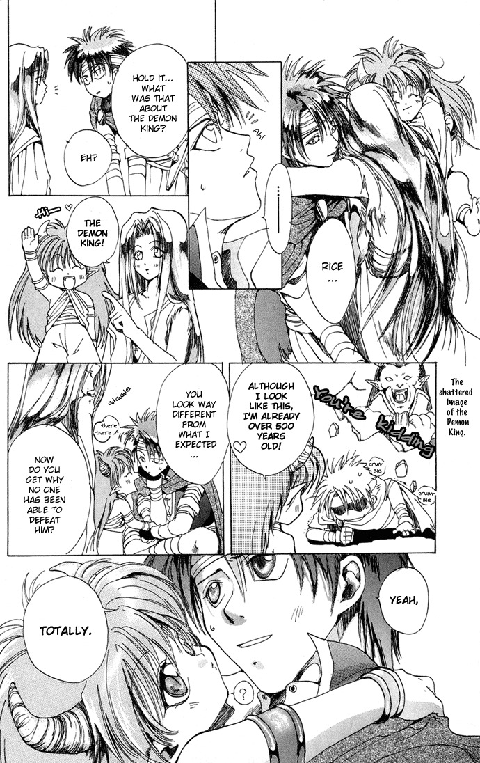 Gin no Yuusha Chapter 1 page 33 - Chapter 1