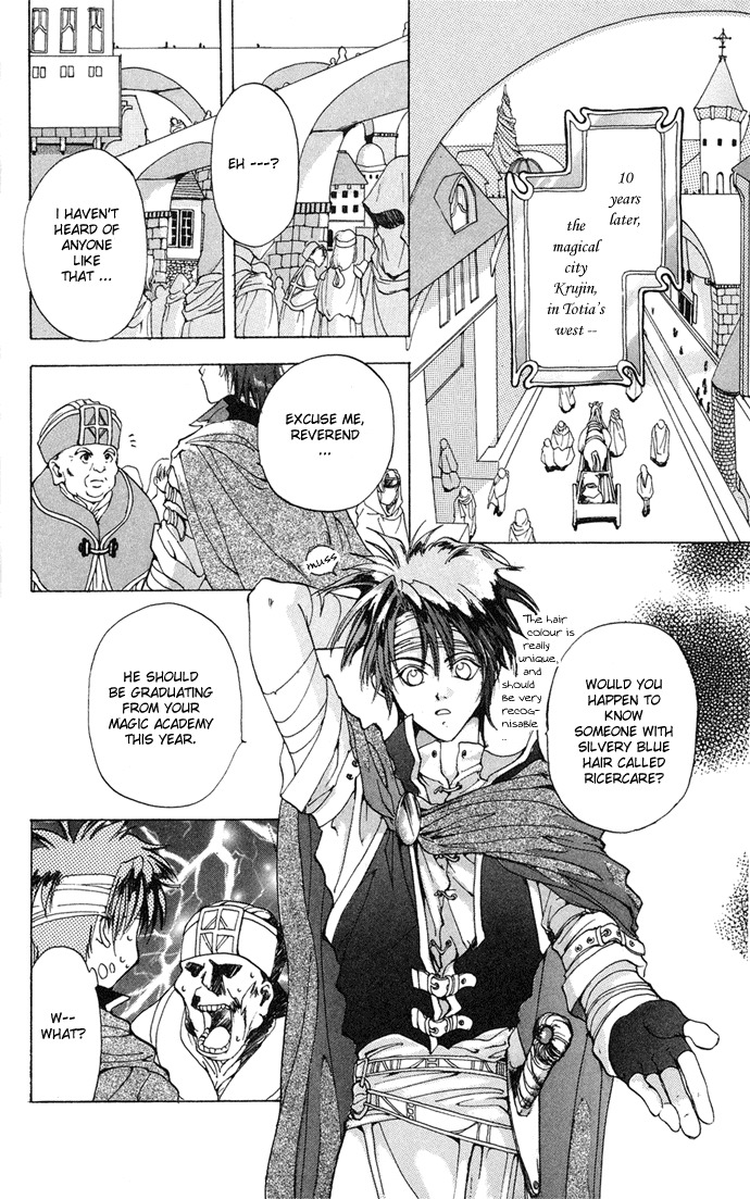 Gin no Yuusha Chapter 1 page 40 - Chapter 1