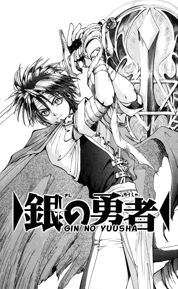 Gin no Yuusha Chapter 1 page 6 - Chapter 1