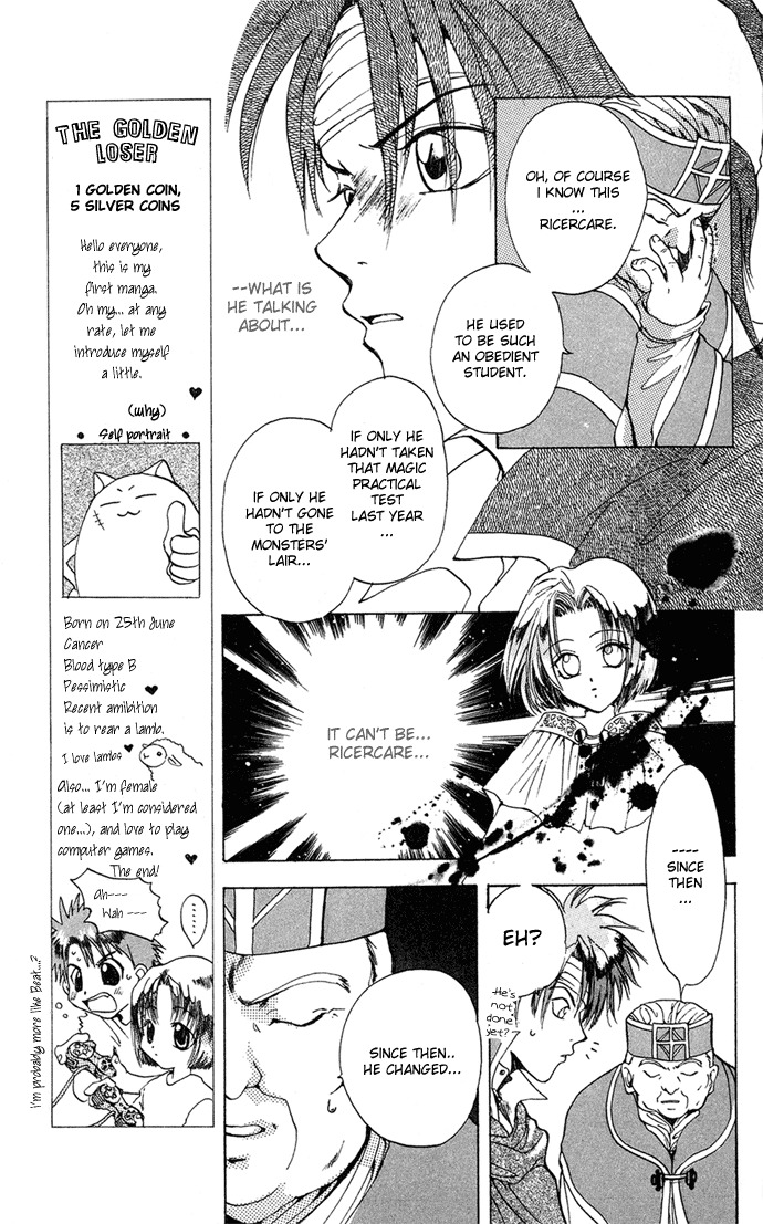 Gin no Yuusha Chapter 1 page 8 - Chapter 1