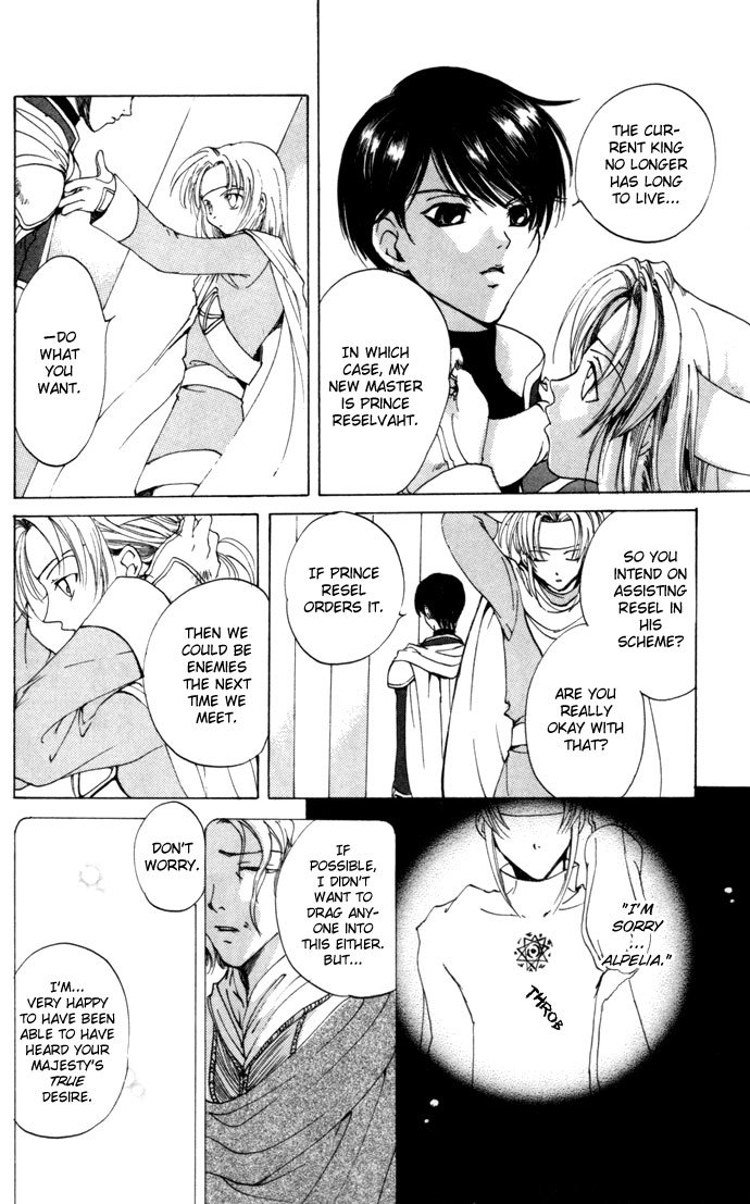Gin no Yuusha Chapter 10 page 23 - Chapter 10