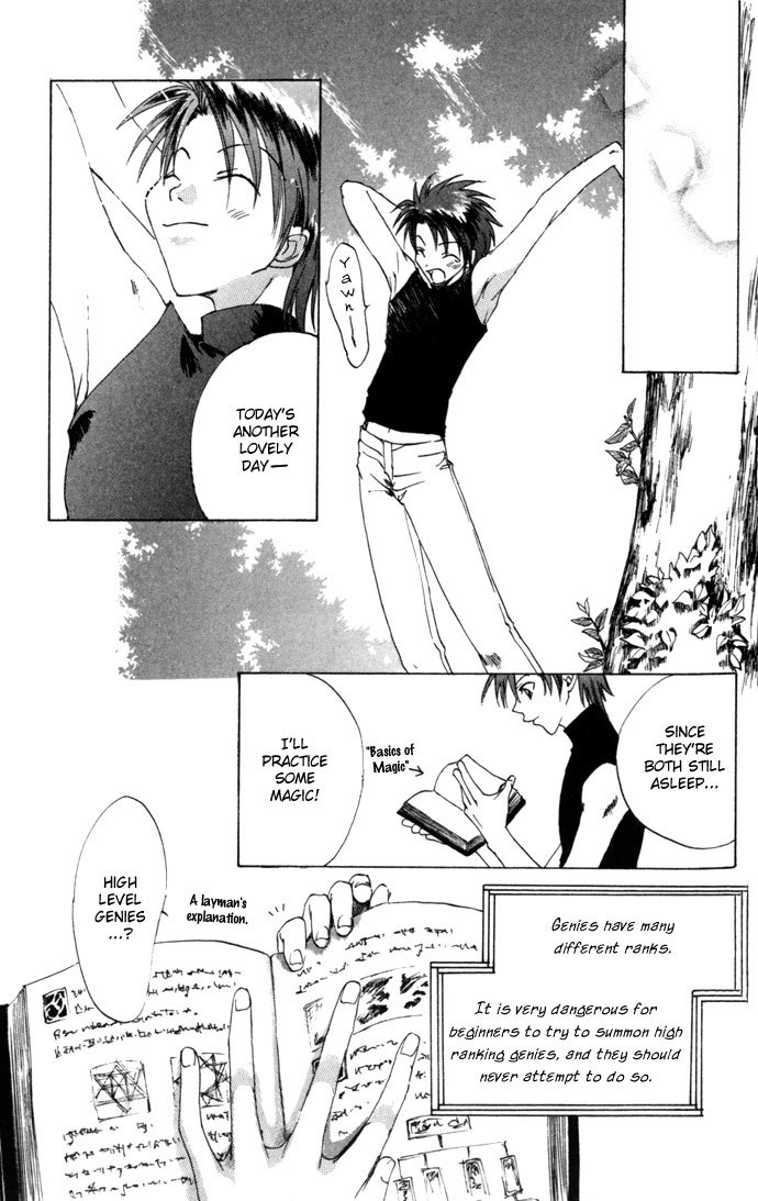 Gin no Yuusha Chapter 10 page 26 - Chapter 10