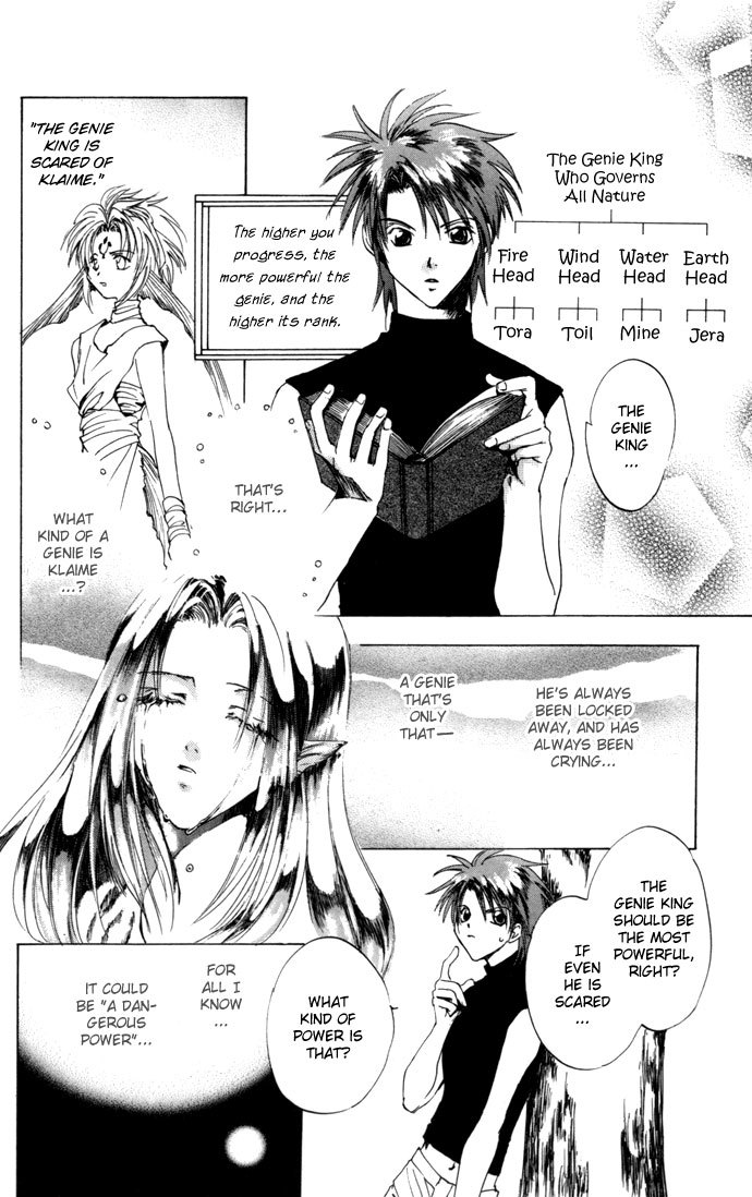 Gin no Yuusha Chapter 10 page 27 - Chapter 10