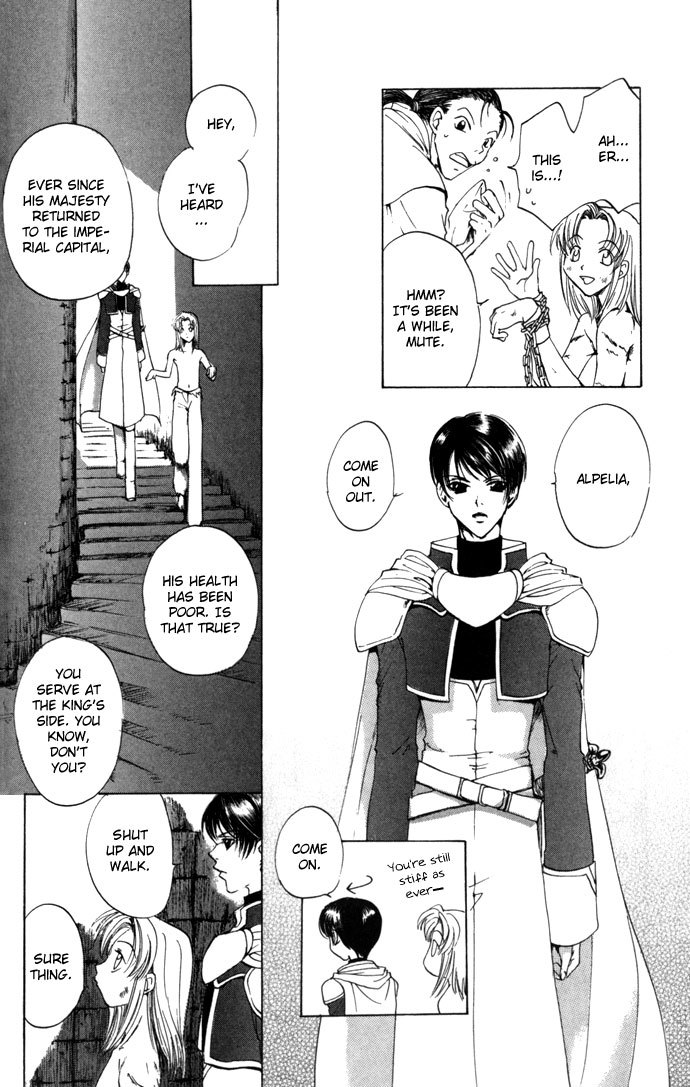 Gin no Yuusha Chapter 10 page 7 - Chapter 10