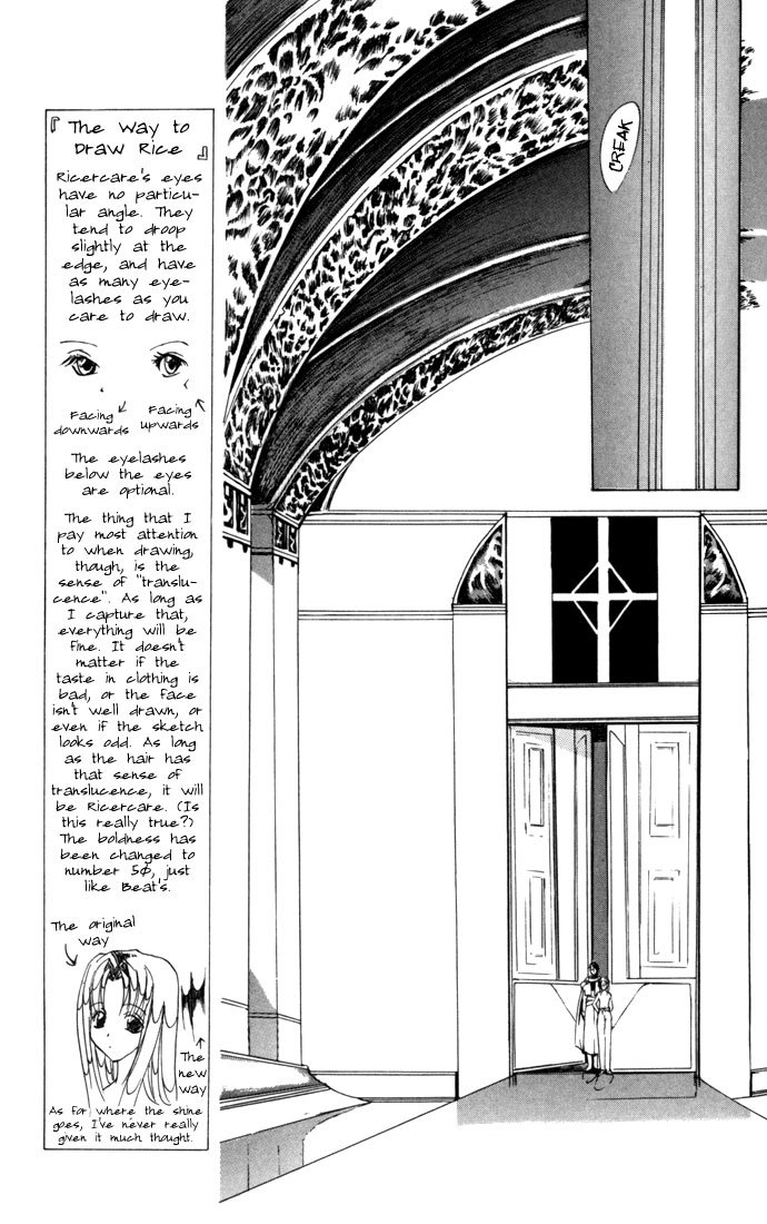 Gin no Yuusha Chapter 10 page 8 - Chapter 10