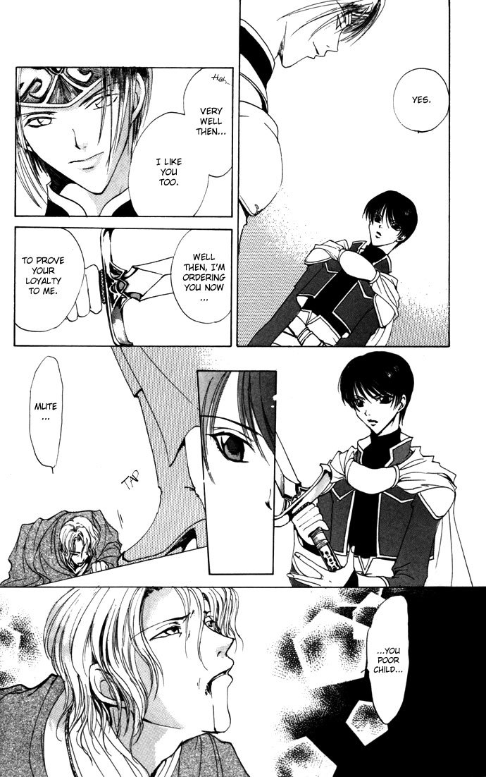 Gin no Yuusha Chapter 11 page 17 - Chapter 11