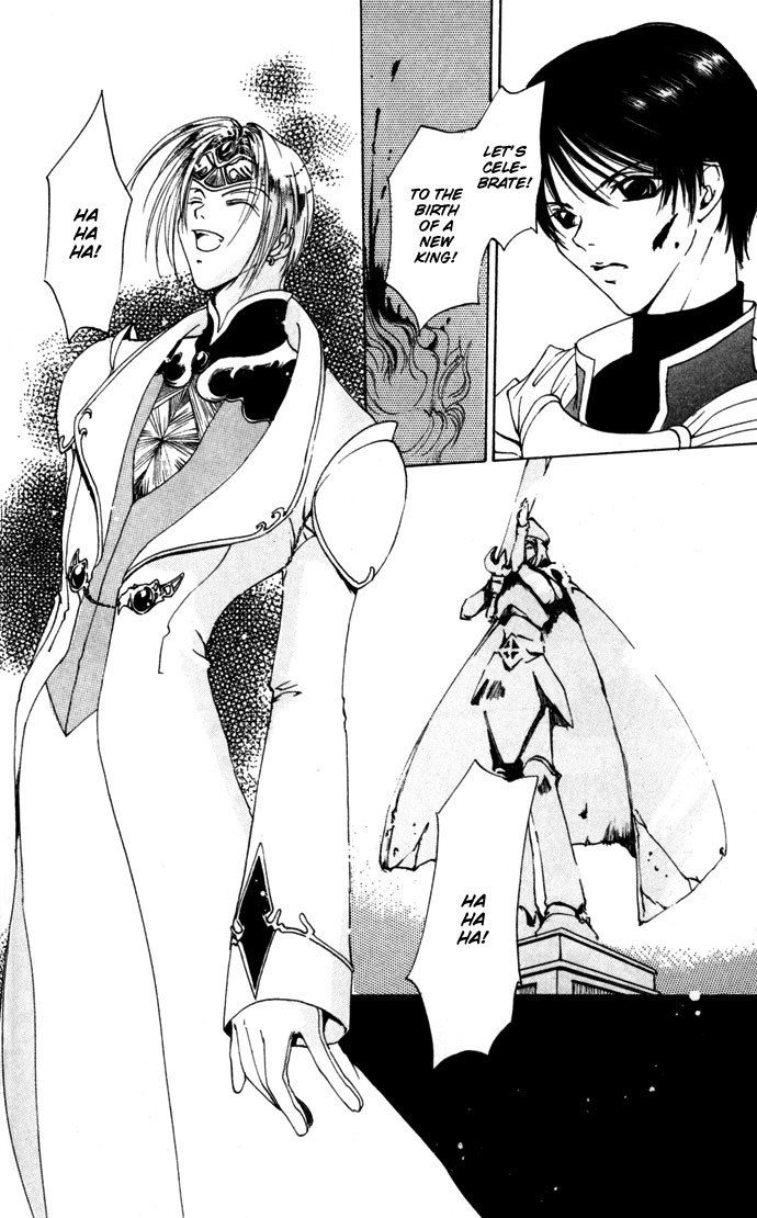Gin no Yuusha Chapter 11 page 19 - Chapter 11