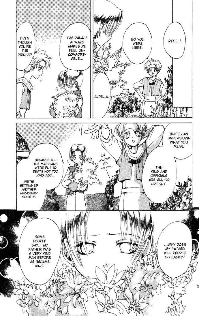 Gin no Yuusha Chapter 11 page 4 - Chapter 11