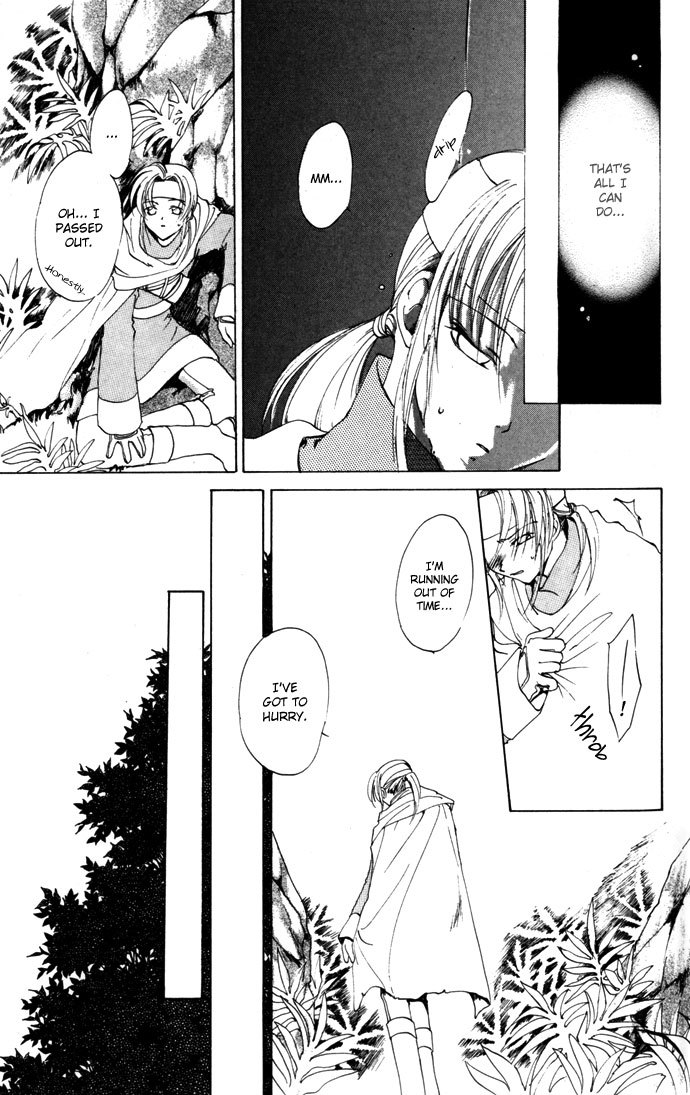 Gin no Yuusha Chapter 11 page 6 - Chapter 11