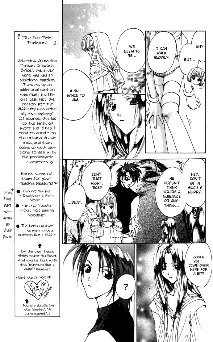Gin no Yuusha Chapter 11 page 8 - Chapter 11