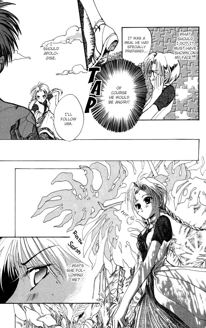 Gin no Yuusha Chapter 12.51 page 12 - Chapter 12.51: Kamuka's Resort Plan