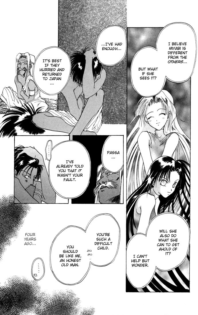 Gin no Yuusha Chapter 12.51 page 18 - Chapter 12.51: Kamuka's Resort Plan