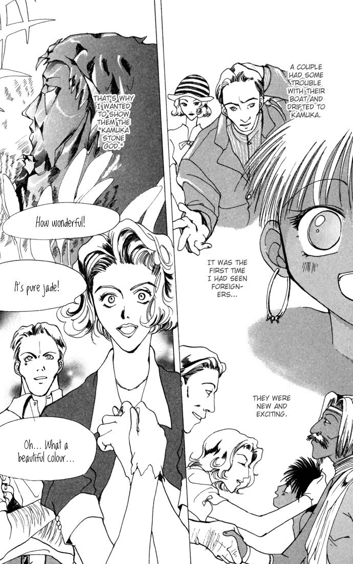 Gin no Yuusha Chapter 12.51 page 19 - Chapter 12.51: Kamuka's Resort Plan