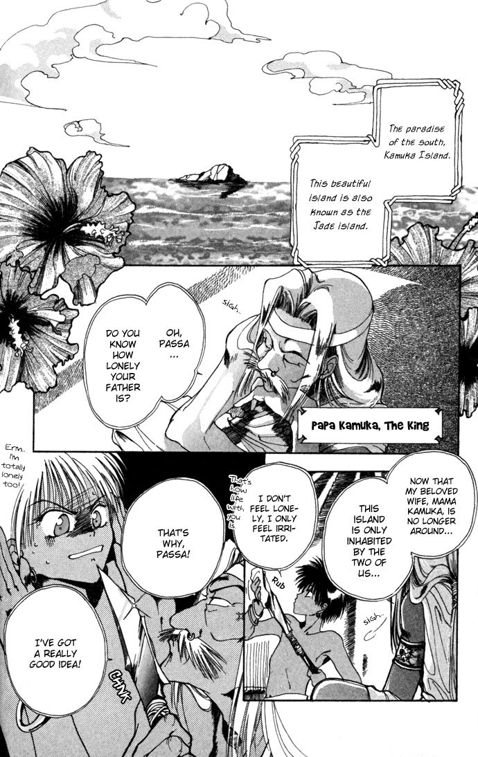 Gin no Yuusha Chapter 12.51 page 3 - Chapter 12.51: Kamuka's Resort Plan