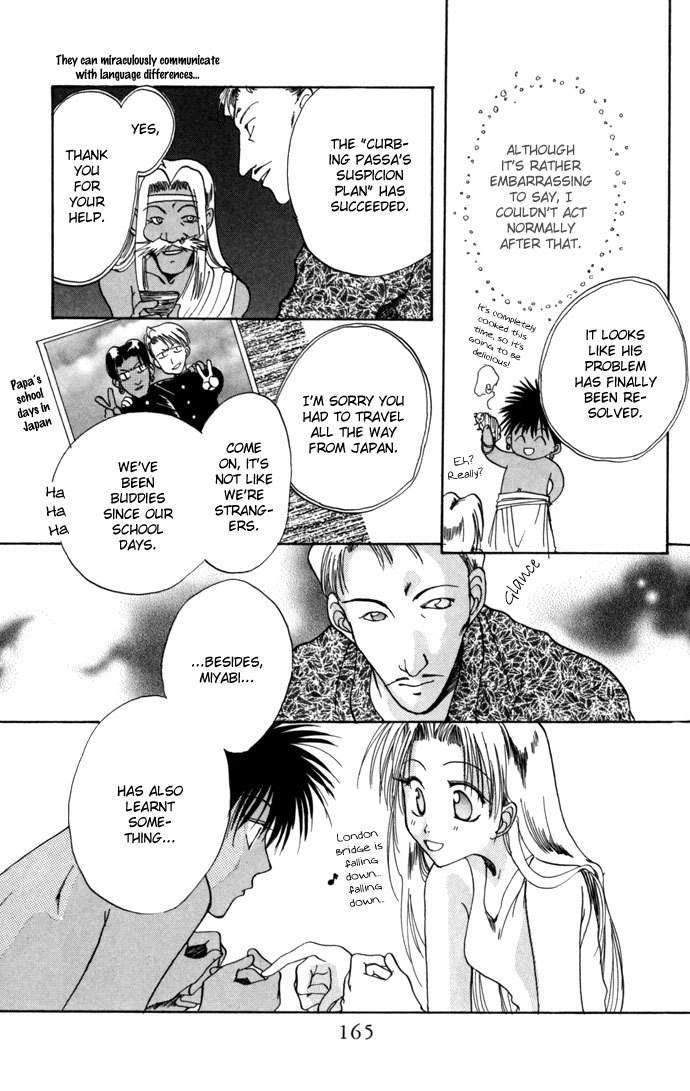 Gin no Yuusha Chapter 12.51 page 30 - Chapter 12.51: Kamuka's Resort Plan