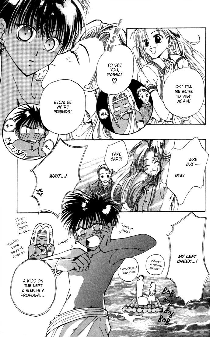Gin no Yuusha Chapter 12.51 page 32 - Chapter 12.51: Kamuka's Resort Plan