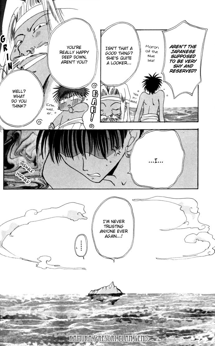 Gin no Yuusha Chapter 12.51 page 33 - Chapter 12.51: Kamuka's Resort Plan