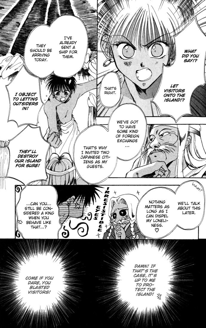 Gin no Yuusha Chapter 12.51 page 4 - Chapter 12.51: Kamuka's Resort Plan