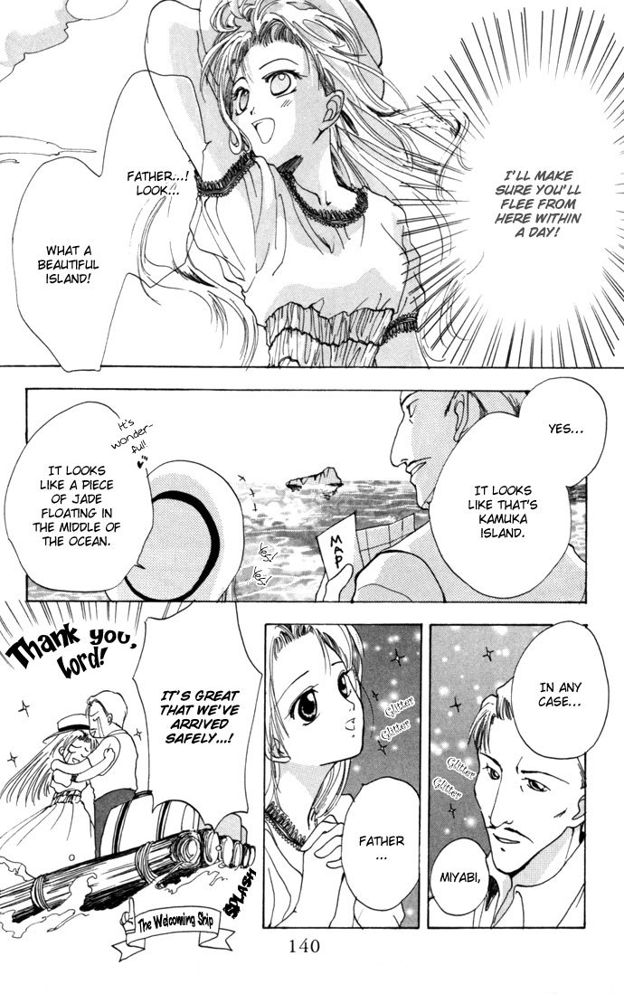 Gin no Yuusha Chapter 12.51 page 5 - Chapter 12.51: Kamuka's Resort Plan