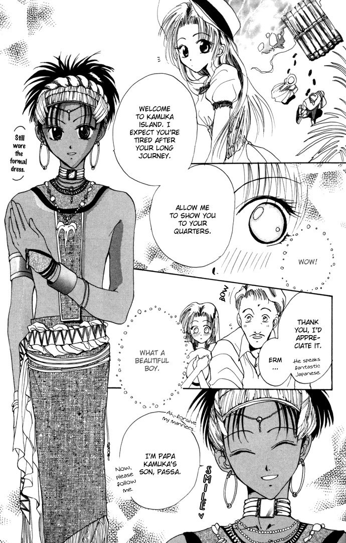 Gin no Yuusha Chapter 12.51 page 6 - Chapter 12.51: Kamuka's Resort Plan