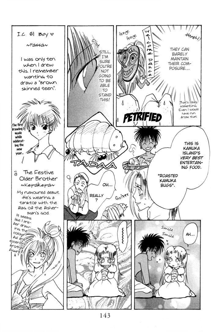 Gin no Yuusha Chapter 12.51 page 8 - Chapter 12.51: Kamuka's Resort Plan