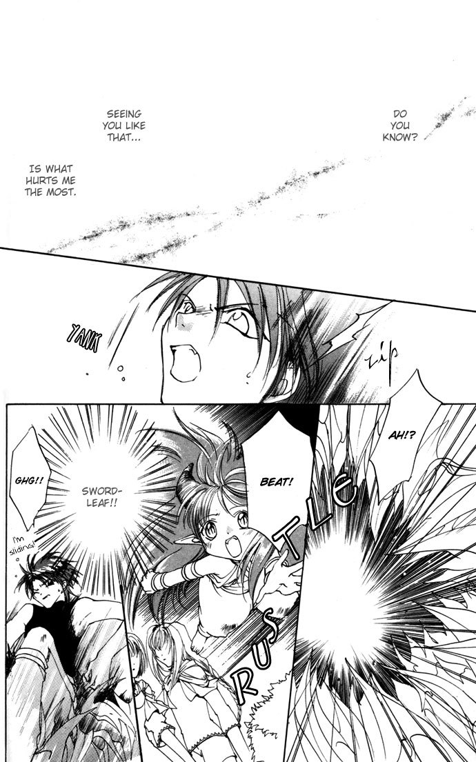 Gin no Yuusha Chapter 12 page 17 - Chapter 12