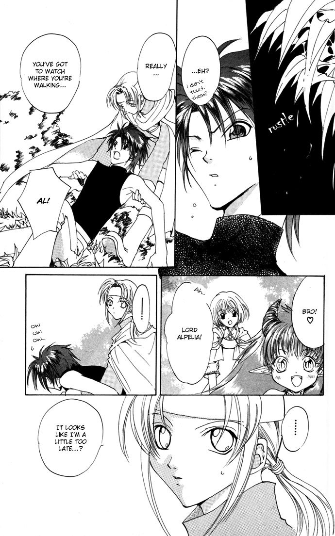 Gin no Yuusha Chapter 12 page 18 - Chapter 12