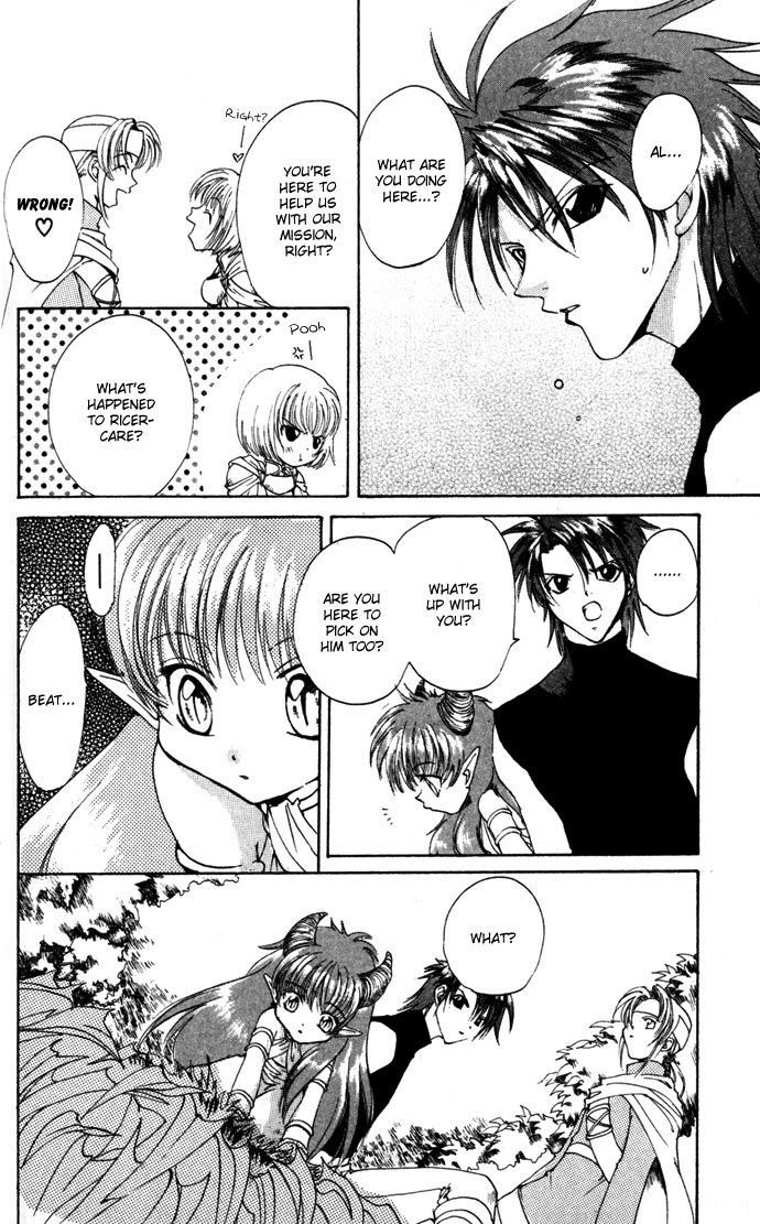 Gin no Yuusha Chapter 12 page 19 - Chapter 12