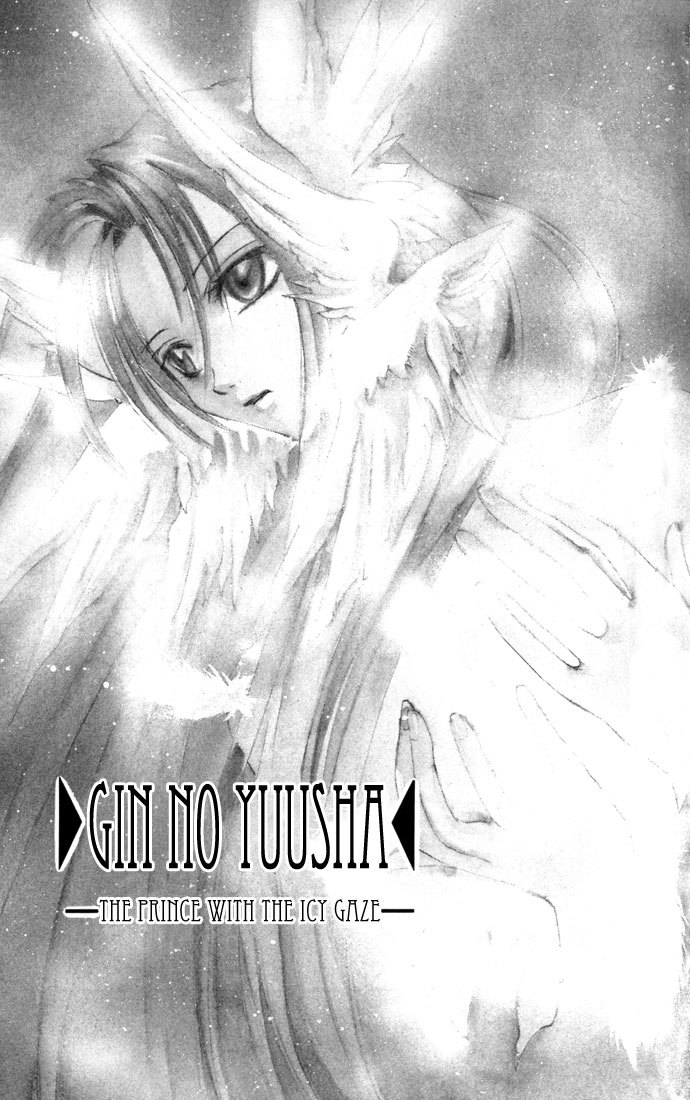 Gin no Yuusha Chapter 12 page 2 - Chapter 12