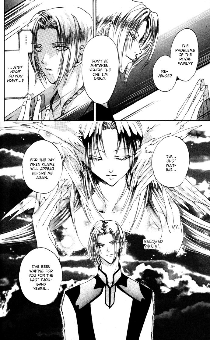 Gin no Yuusha Chapter 12 page 23 - Chapter 12