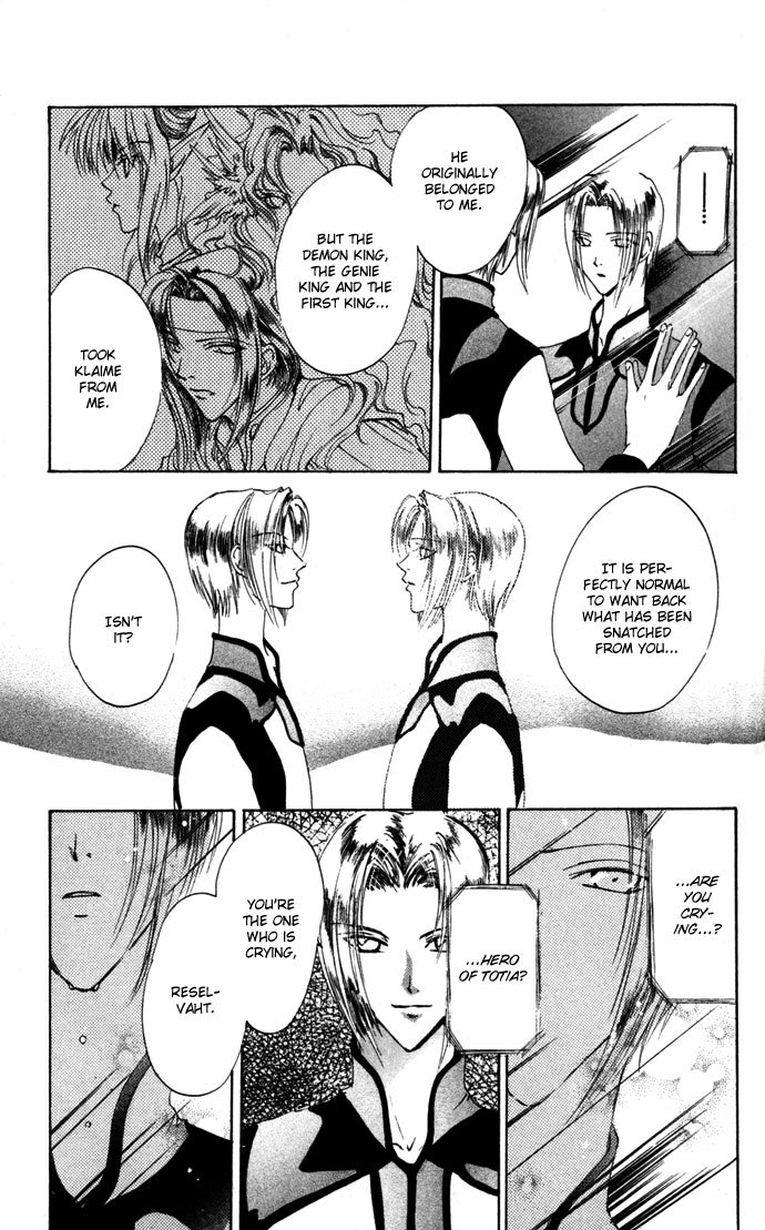 Gin no Yuusha Chapter 12 page 24 - Chapter 12
