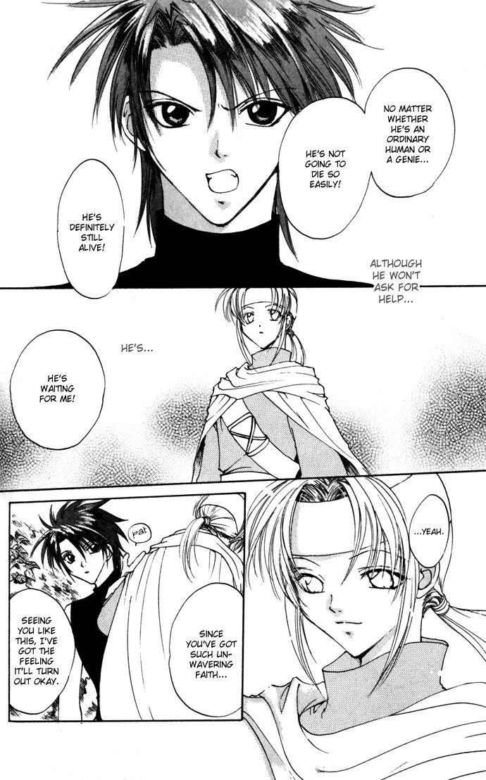 Gin no Yuusha Chapter 12 page 31 - Chapter 12