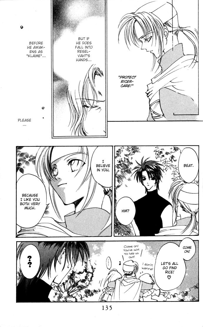 Gin no Yuusha Chapter 12 page 32 - Chapter 12