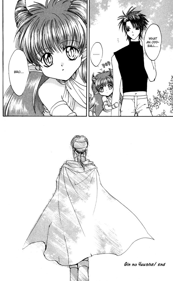 Gin no Yuusha Chapter 12 page 33 - Chapter 12